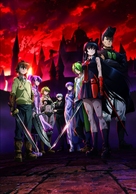 &quot;Akame ga Kill!&quot; - Key art (xs thumbnail)