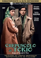 T&ocirc;ky&ocirc; boshoku - Italian DVD movie cover (xs thumbnail)