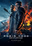 Robin Hood - Thai Movie Poster (xs thumbnail)