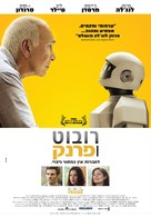 Robot &amp; Frank - Israeli Movie Poster (xs thumbnail)