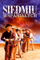 The Magnificent Seven - Polish Movie Cover (xs thumbnail)