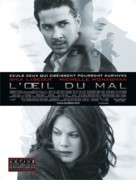 Eagle Eye - French Movie Poster (xs thumbnail)