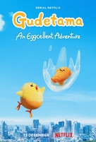 &quot;Gudetama: An Eggcellent Adventure&quot; - Indonesian Movie Poster (xs thumbnail)