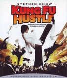 Kung fu - Blu-Ray movie cover (xs thumbnail)