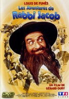 Les aventures de Rabbi Jacob - French Movie Cover (xs thumbnail)