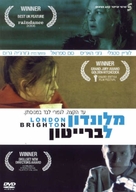 London to Brighton - Israeli DVD movie cover (xs thumbnail)