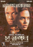 The Bone Collector - South Korean Movie Poster (xs thumbnail)