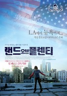 Land of Plenty - South Korean Movie Poster (xs thumbnail)