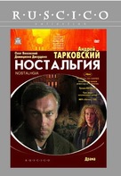 Nostalghia - Russian Movie Cover (xs thumbnail)