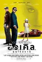 The Man from U.N.C.L.E. - Thai Movie Poster (xs thumbnail)