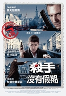 In Bruges - Taiwanese Movie Poster (xs thumbnail)