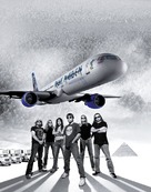 Iron Maiden: Flight 666 - British Key art (xs thumbnail)