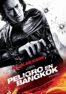 Bangkok Dangerous - Argentinian DVD movie cover (xs thumbnail)