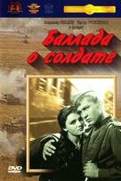 Ballada o soldate - Russian DVD movie cover (xs thumbnail)