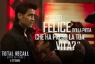 Total Recall - Italian Movie Poster (xs thumbnail)