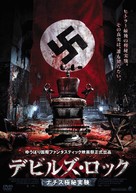 The Devil&#039;s Rock - Japanese DVD movie cover (xs thumbnail)