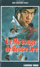 Fists of Bruce Lee - French Movie Cover (xs thumbnail)