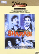 Sharabi - Indian DVD movie cover (xs thumbnail)
