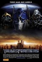 Transformers - Australian Movie Poster (xs thumbnail)