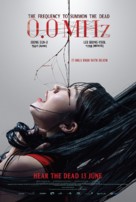 0.0 Mhz - Singaporean Movie Poster (xs thumbnail)