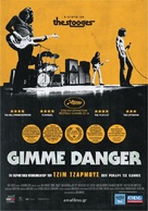 Gimme Danger - Greek Movie Poster (xs thumbnail)