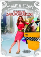 Confessions of a Shopaholic - Polish Movie Cover (xs thumbnail)