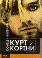 Kurt &amp; Courtney - Russian Movie Cover (xs thumbnail)