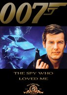 The Spy Who Loved Me - DVD movie cover (xs thumbnail)