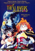 &quot;Slayers Next&quot; - DVD movie cover (xs thumbnail)