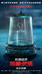 Ballerina Poster