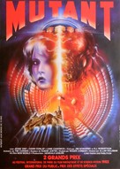 Forbidden World - French Movie Poster (xs thumbnail)