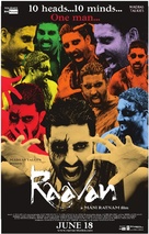 Raavanan - Indian Movie Cover (xs thumbnail)