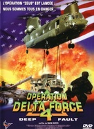 Operation Delta Force 4: Deep Fault - French DVD movie cover (xs thumbnail)