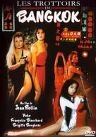 Les trottoirs de Bangkok - French DVD movie cover (xs thumbnail)