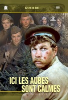 A zori zdes tikhie - French DVD movie cover (xs thumbnail)