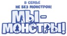 Happy Family - Russian Logo (xs thumbnail)