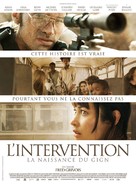 L&#039;intervention - French Movie Poster (xs thumbnail)