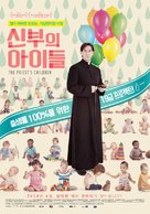 Svecenikova djeca - South Korean Movie Poster (xs thumbnail)
