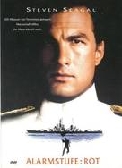 Under Siege - German DVD movie cover (xs thumbnail)