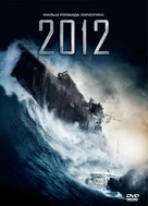 2012 - Russian DVD movie cover (xs thumbnail)