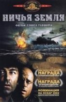 No Man&#039;s Land - Russian DVD movie cover (xs thumbnail)