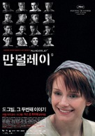Manderlay - South Korean Movie Poster (xs thumbnail)