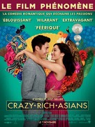 Crazy Rich Asians - French Movie Poster (xs thumbnail)