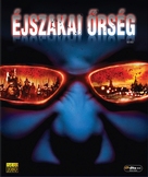 Nochnoy dozor - Hungarian Blu-Ray movie cover (xs thumbnail)