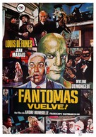 Fant&ocirc;mas se d&eacute;cha&icirc;ne - Spanish Movie Poster (xs thumbnail)