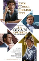 The Big Short - Argentinian Movie Poster (xs thumbnail)