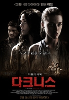 And Soon the Darkness - South Korean Movie Poster (xs thumbnail)