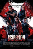 Resident Evil: Welcome to Raccoon City -  Movie Poster (xs thumbnail)