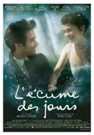 L&#039;&eacute;cume des jours - Swiss Movie Poster (xs thumbnail)