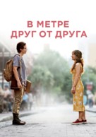 Five Feet Apart - Russian Movie Cover (xs thumbnail)